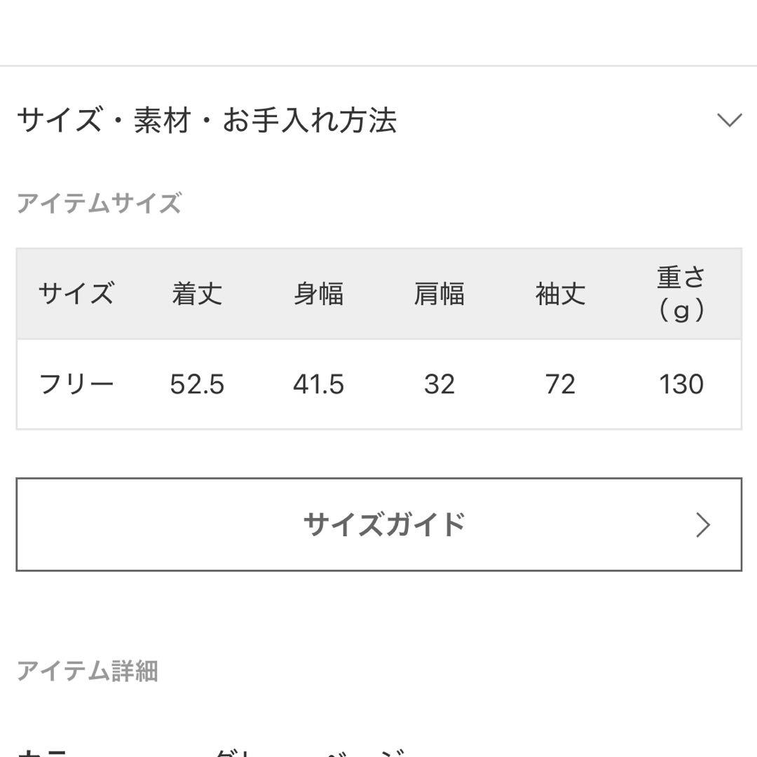 FRAMeWORK スイビコットンC/Nカーディガン