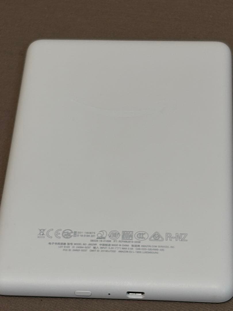 Kindle Paperwhite 第10世代 8GB WiFi 広告付き