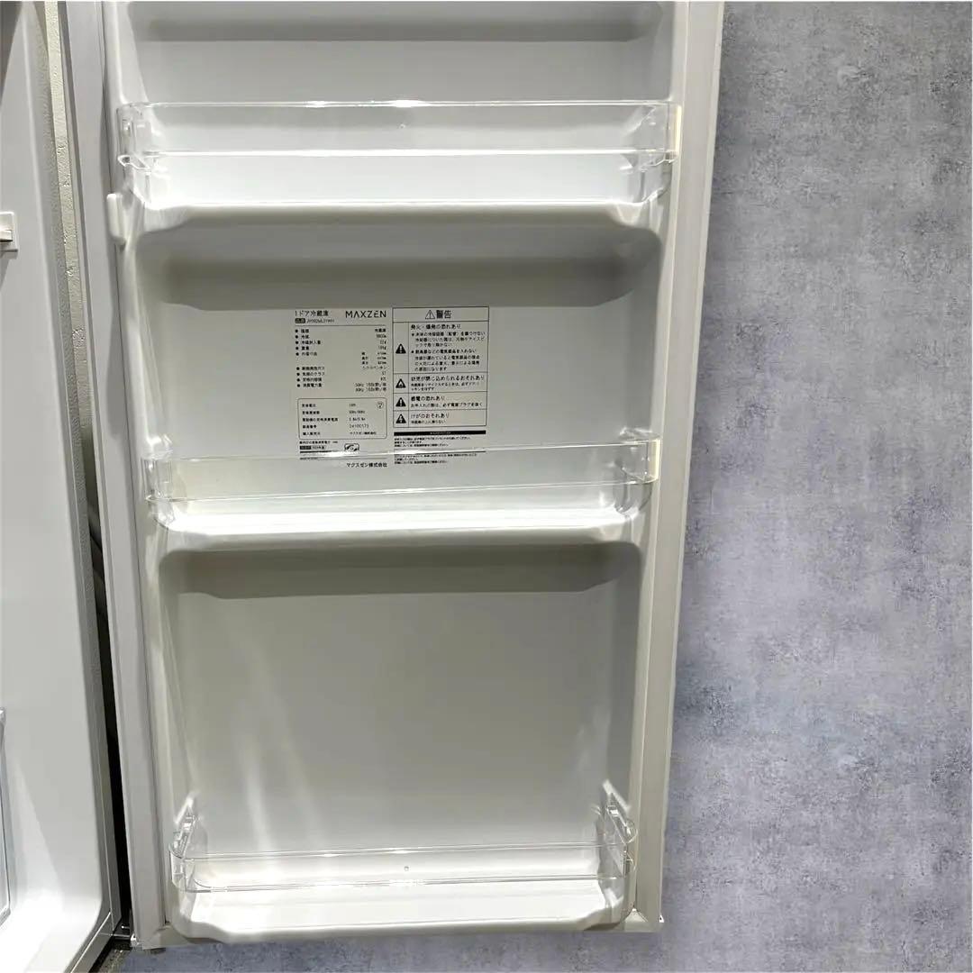 1ドア冷蔵庫　MAXZEN 山善　家庭用 小型