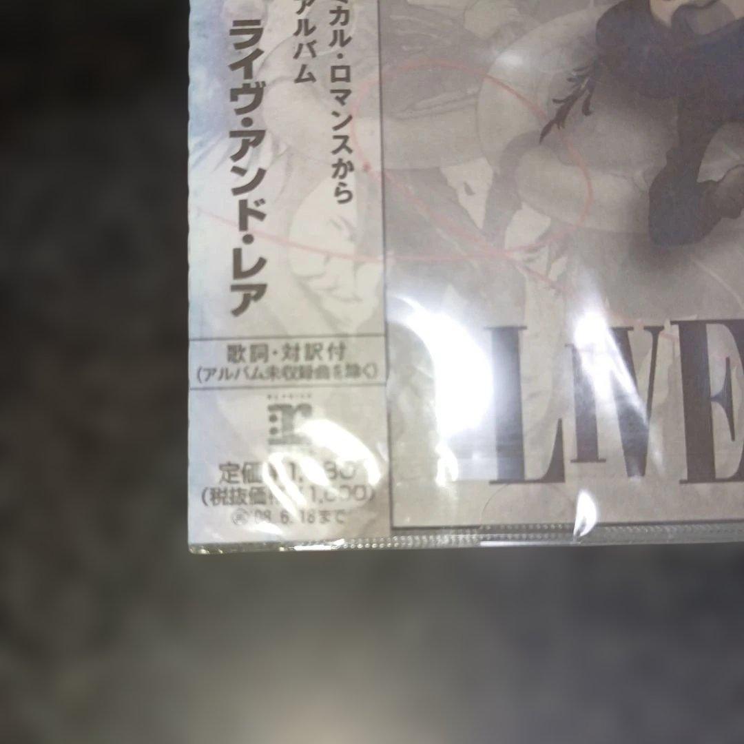【新品未開封】MY CHEMICAL ROMANCE LIVE AND RARE
