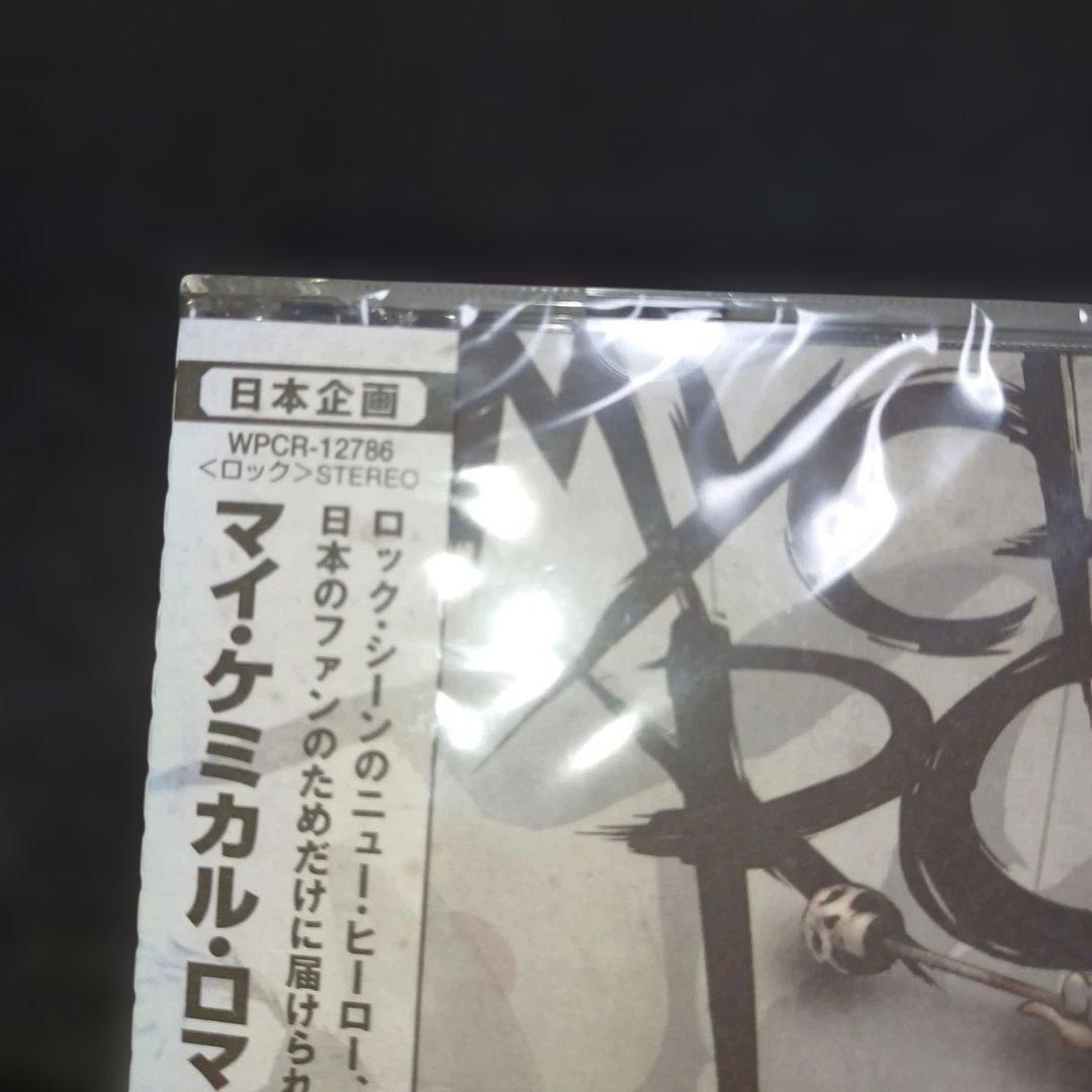 【新品未開封】MY CHEMICAL ROMANCE LIVE AND RARE