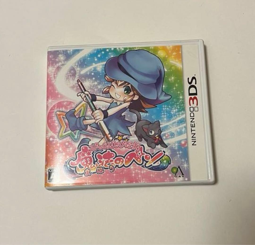 3DS びっくり!とびだす!魔法のペン　説明書付き