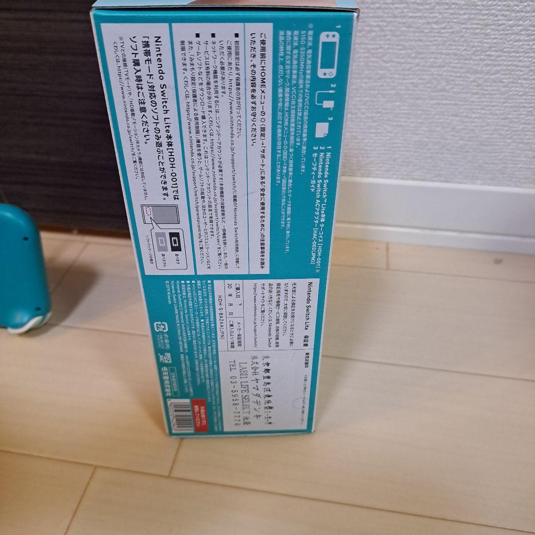 任天堂 スイッチライト Switchライト 箱、充電器、おまけ付