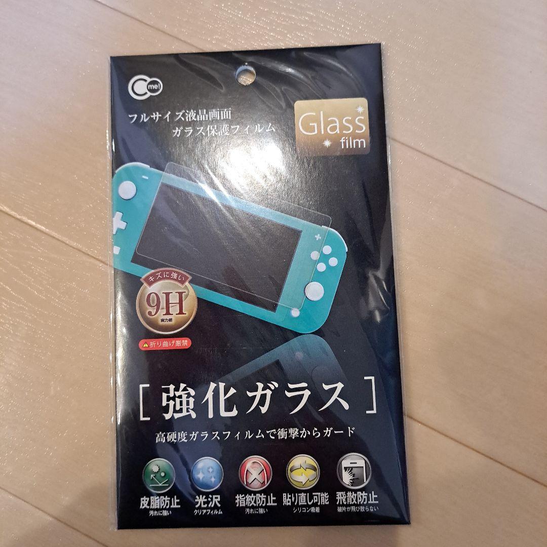 任天堂 スイッチライト Switchライト 箱、充電器、おまけ付