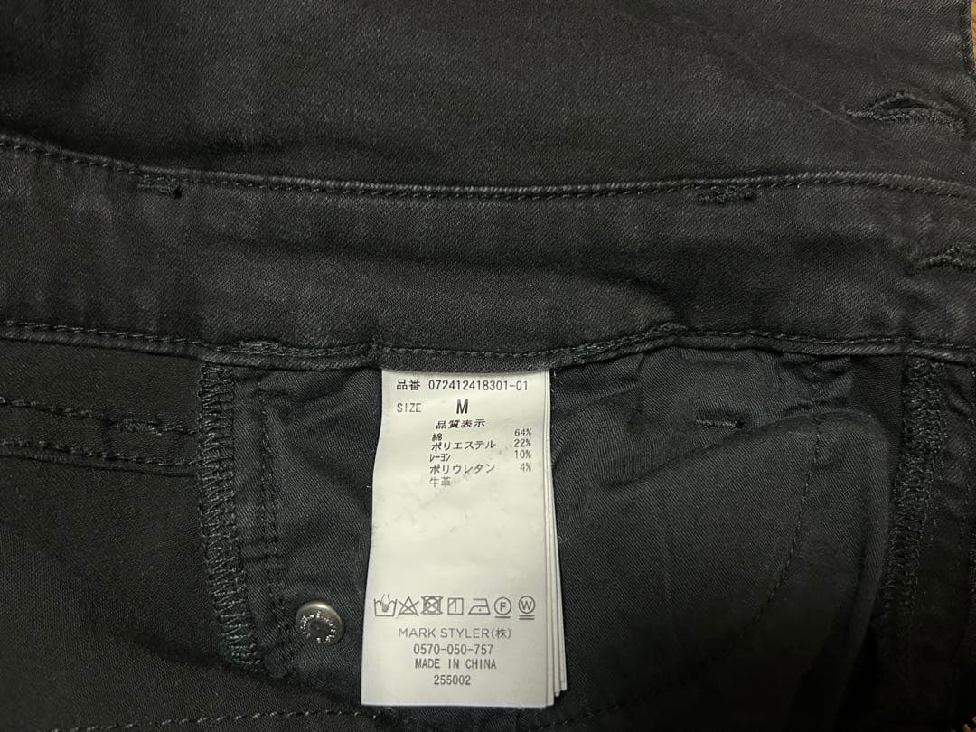 GYDA ハイウエスト ウエストクロススキニーデニムパンツ　Mサイズ