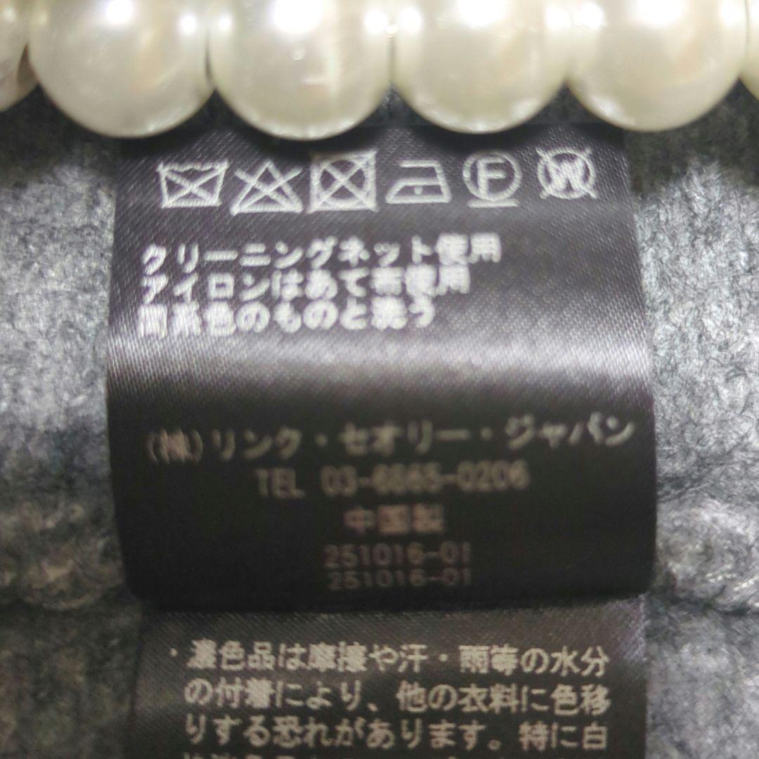 セオリー【美品】高級ヤク使用✨️ウール ニットワンピース 現行タグ 定価5万