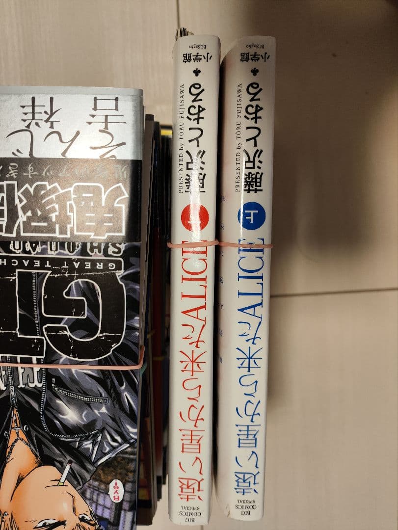裁断済　藤沢とおる　まとめ　GTO 湘南純愛組１〜31巻　セット