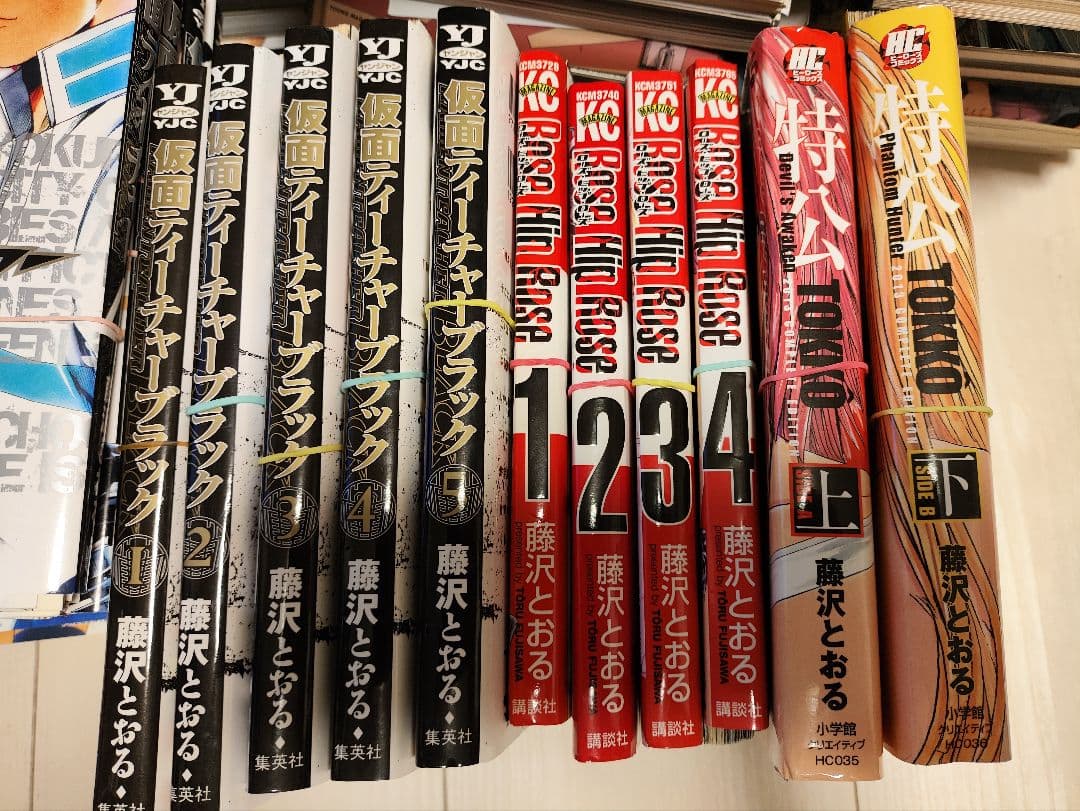 裁断済　藤沢とおる　まとめ　GTO 湘南純愛組１〜31巻　セット