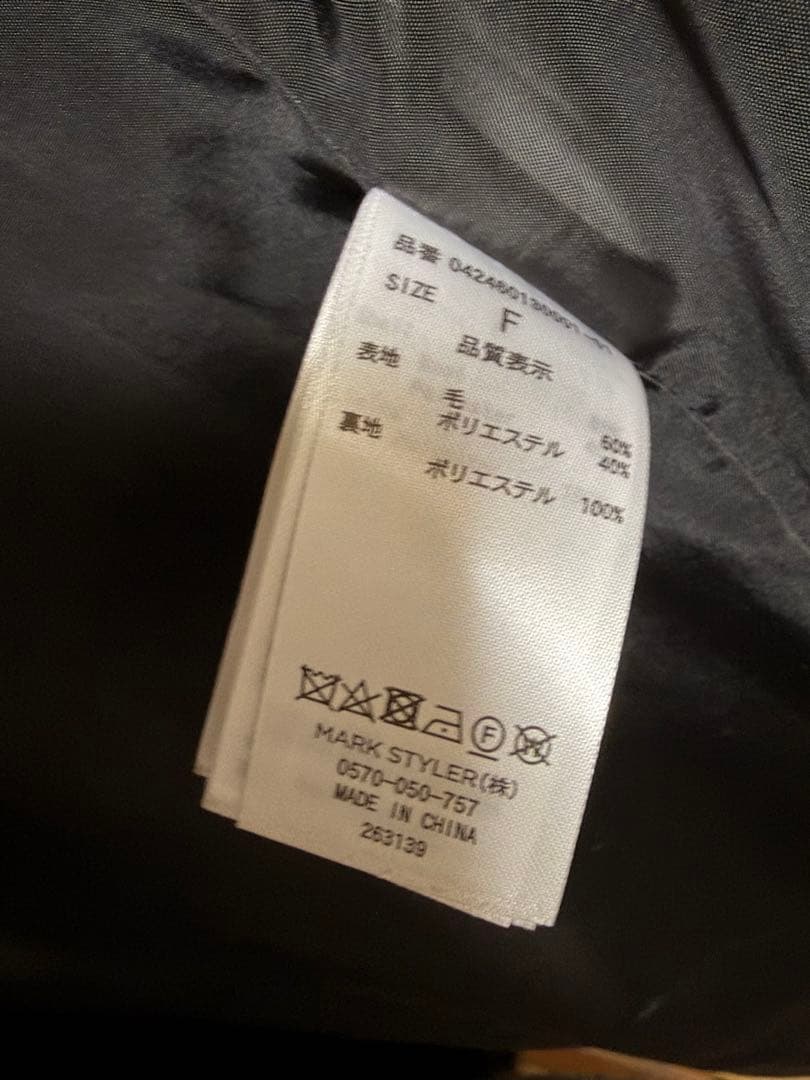 VEQUM ウール混紡 テーラードジャケット グレー系