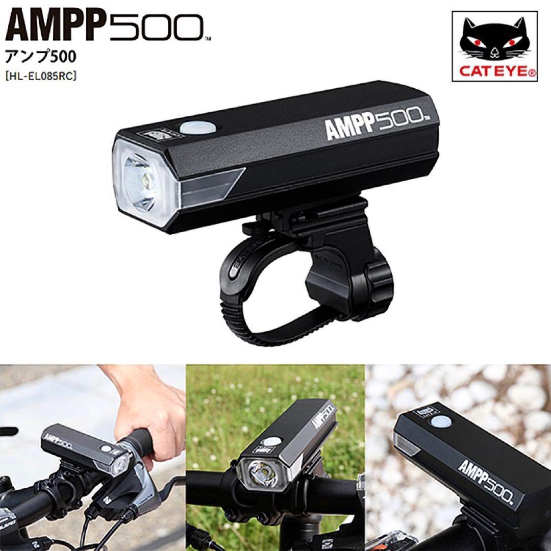 【新品.未使用】キャットアイライトAMPP500 RAPID miniのセット品