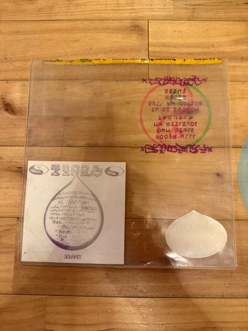 【LP】グラインドサアフ Tears 1000枚限定 レコード