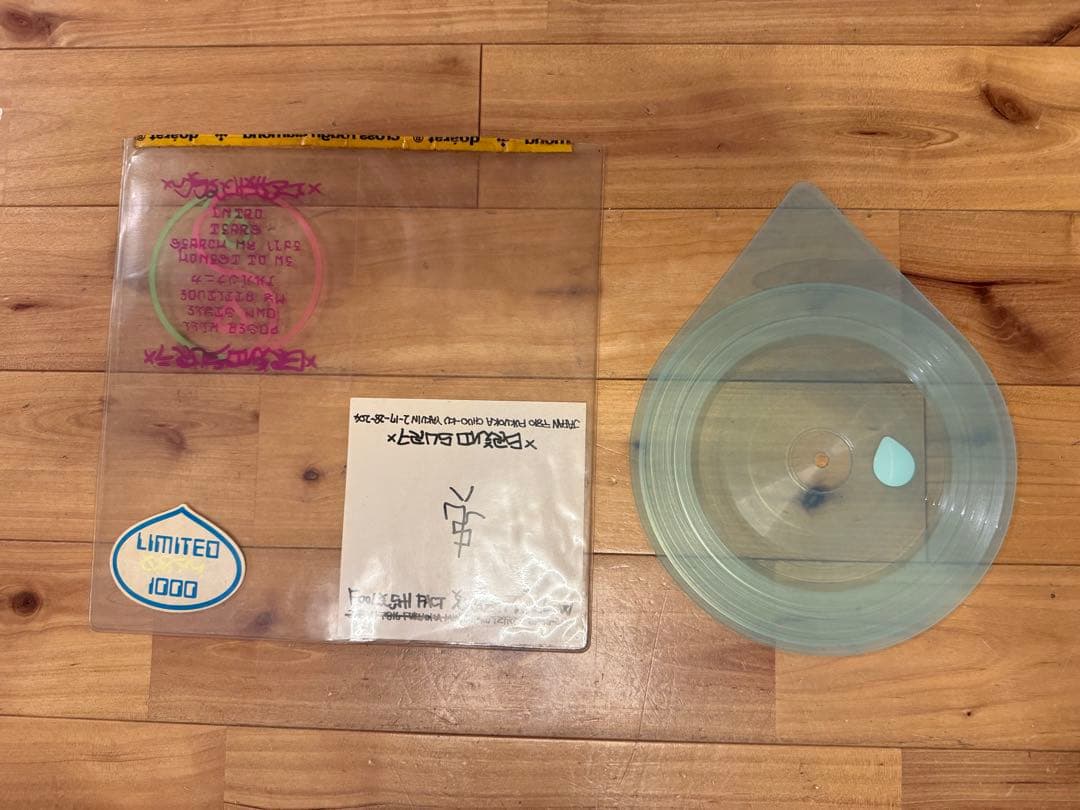 【LP】グラインドサアフ Tears 1000枚限定 レコード