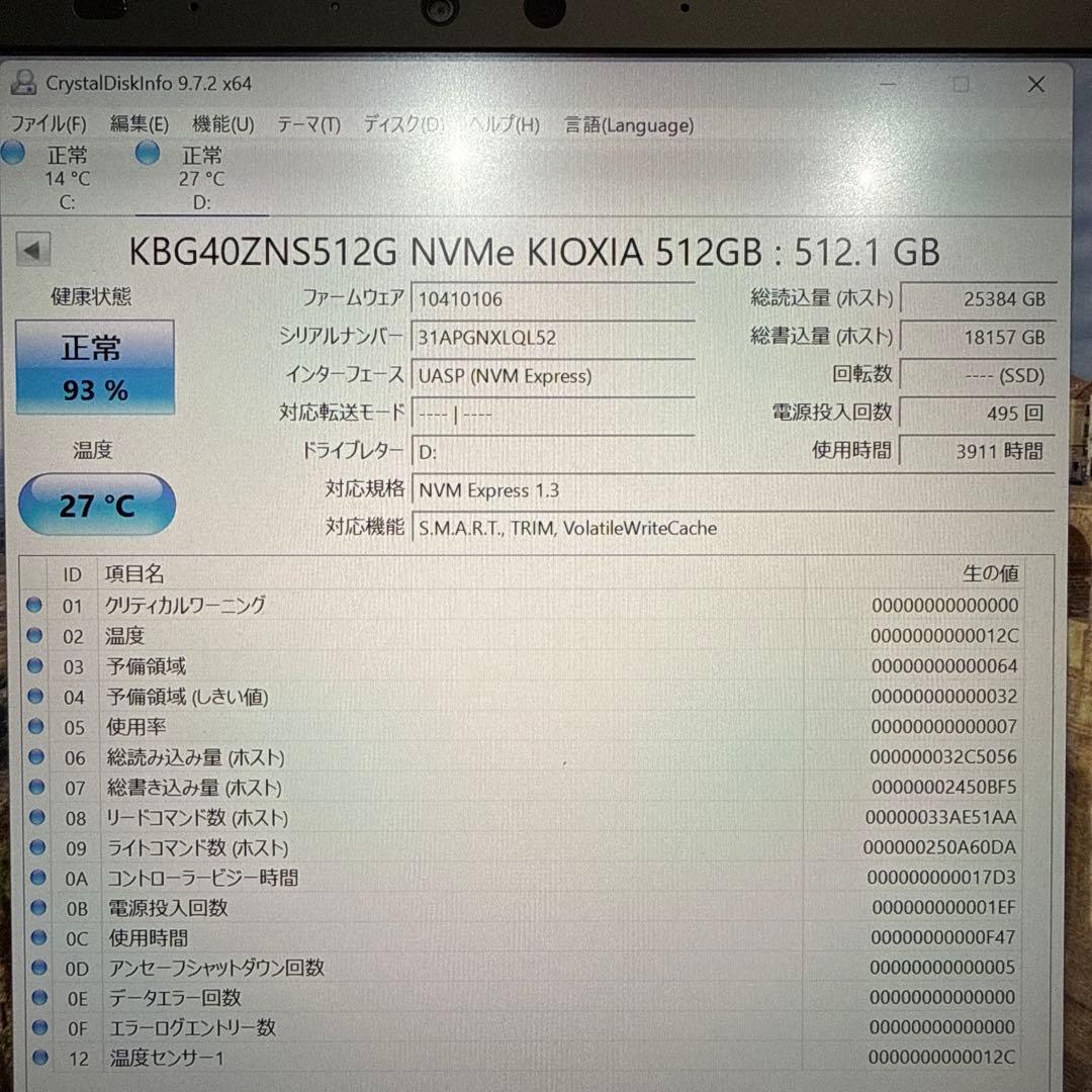 内蔵型SSD KIOXIA KBG40ZNS512G 512GB NVMe SSD