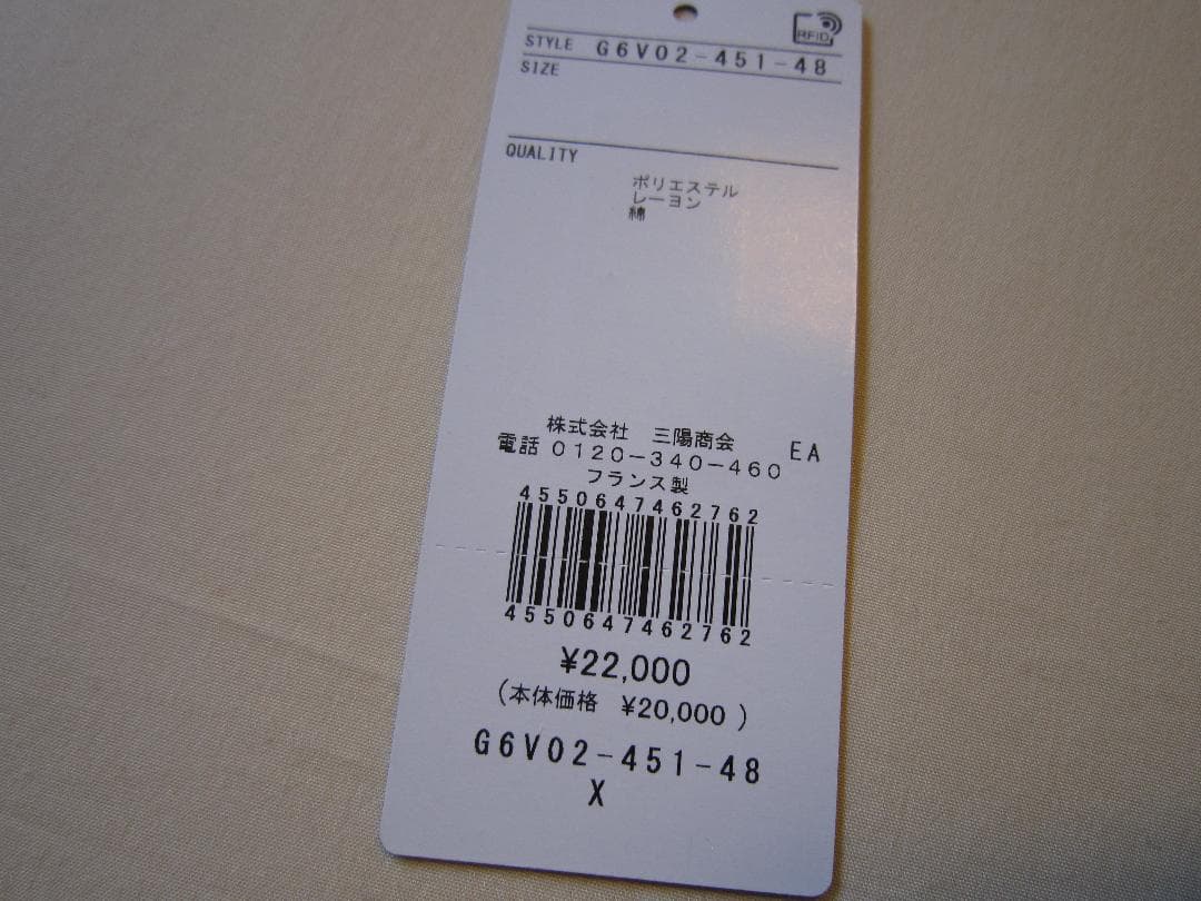 新品☆ALEXANDREアレクサンドルドゥパリ カチューシャ☆コラボ希少