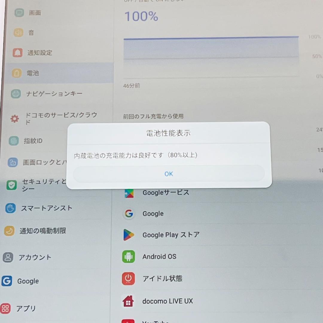 T3522 SIMフリー dtab d-01K ワンセグ対応