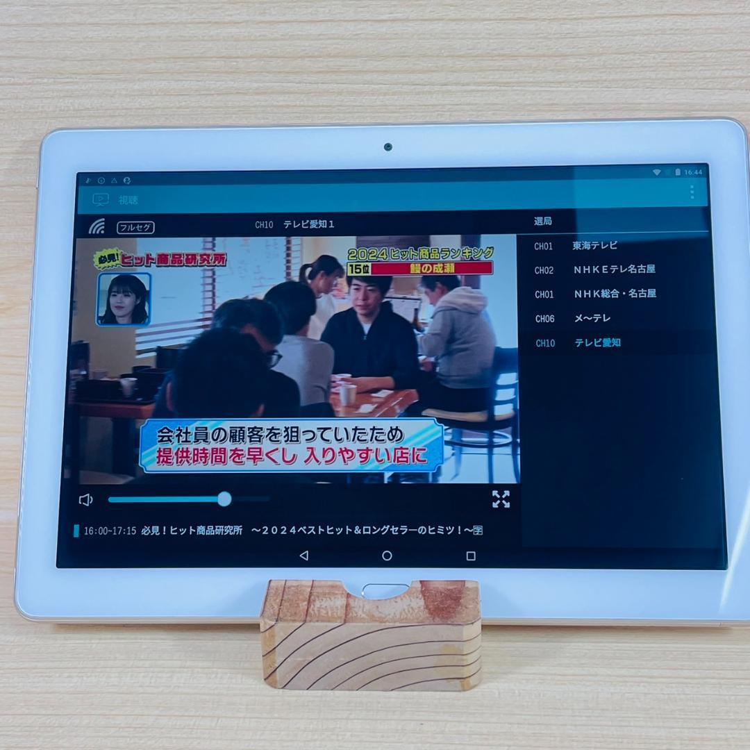 T3522 SIMフリー dtab d-01K ワンセグ対応