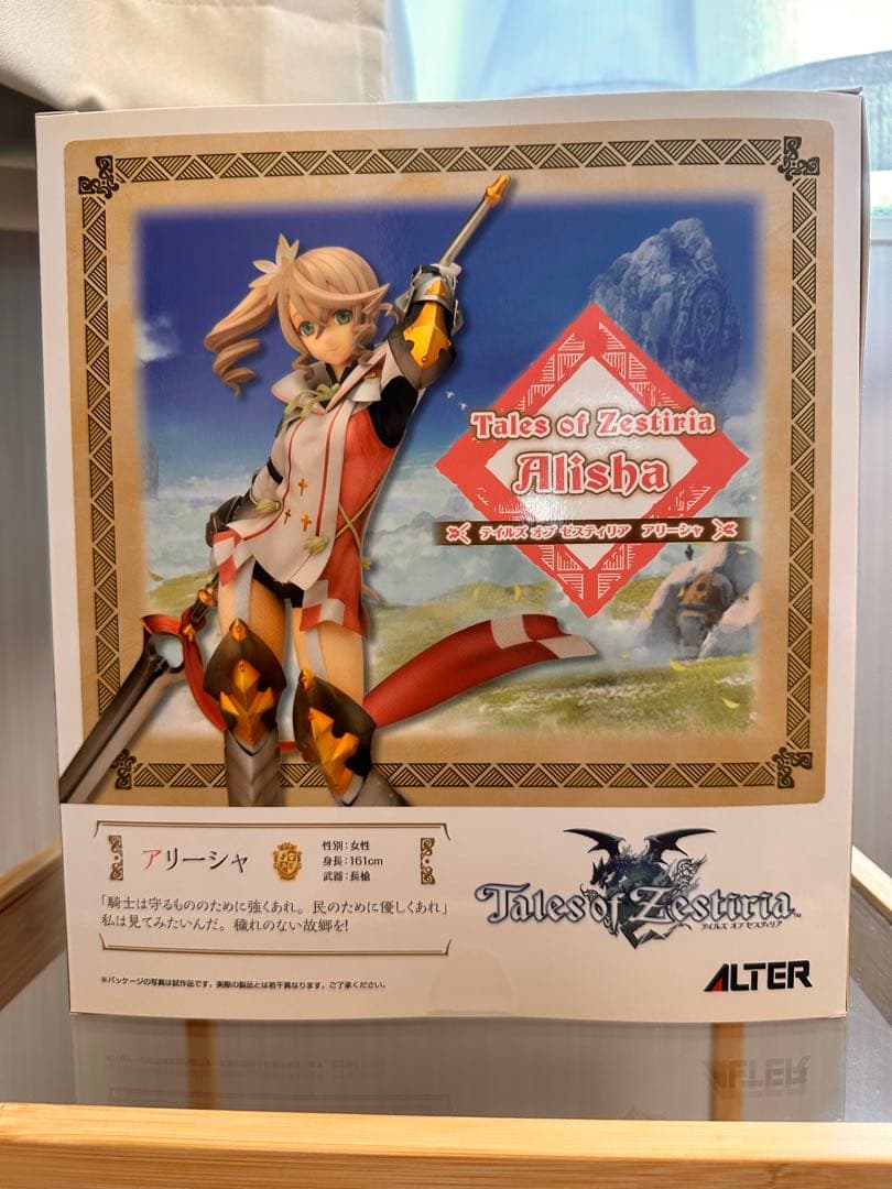 テイルズ オブ ゼスティリア アリーシャ 1/8 PVC製塗装済み完成