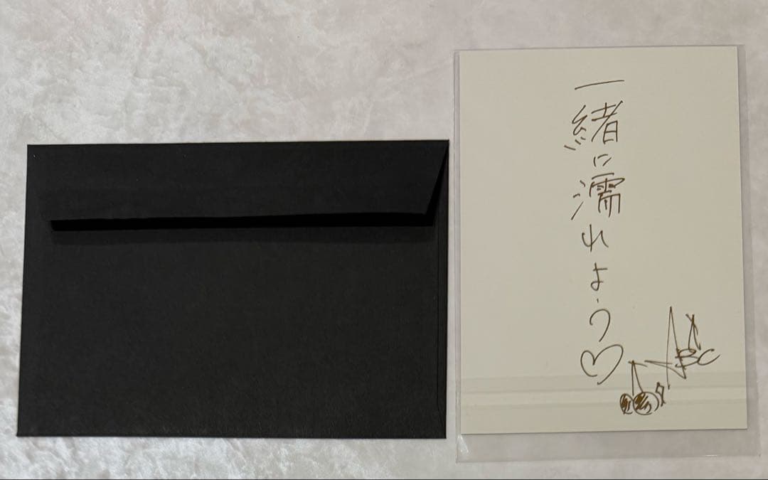 Acid Black Cherry 【ポストカード】