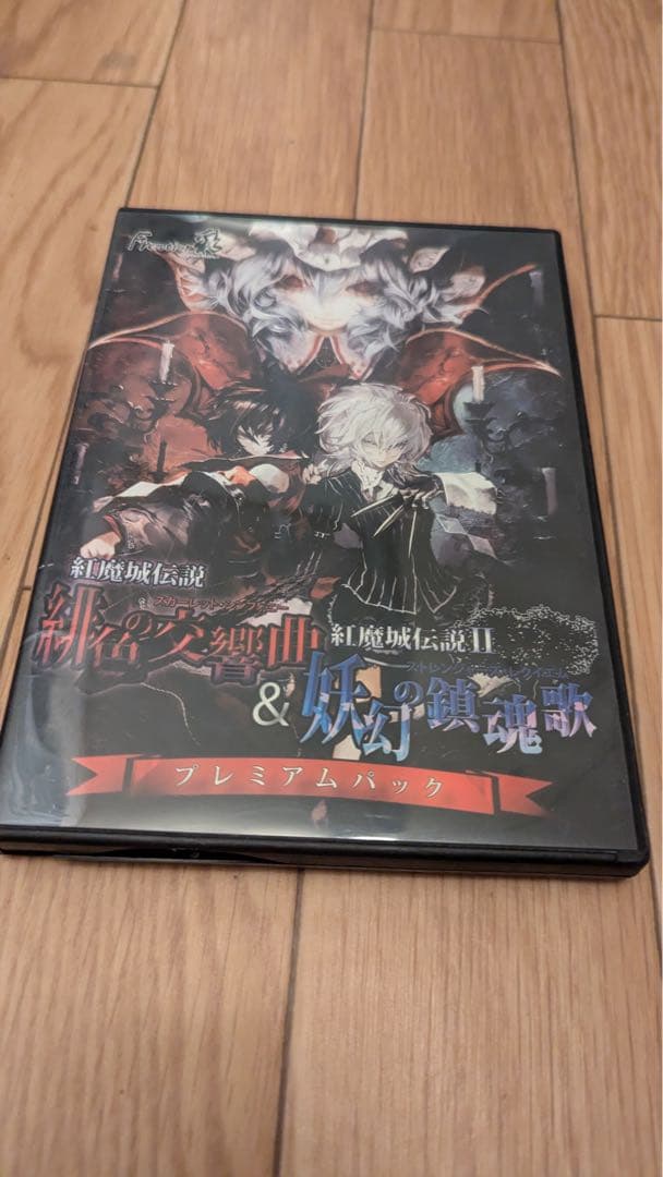 ち*る様 東方原作3つ　その他まとめ売り