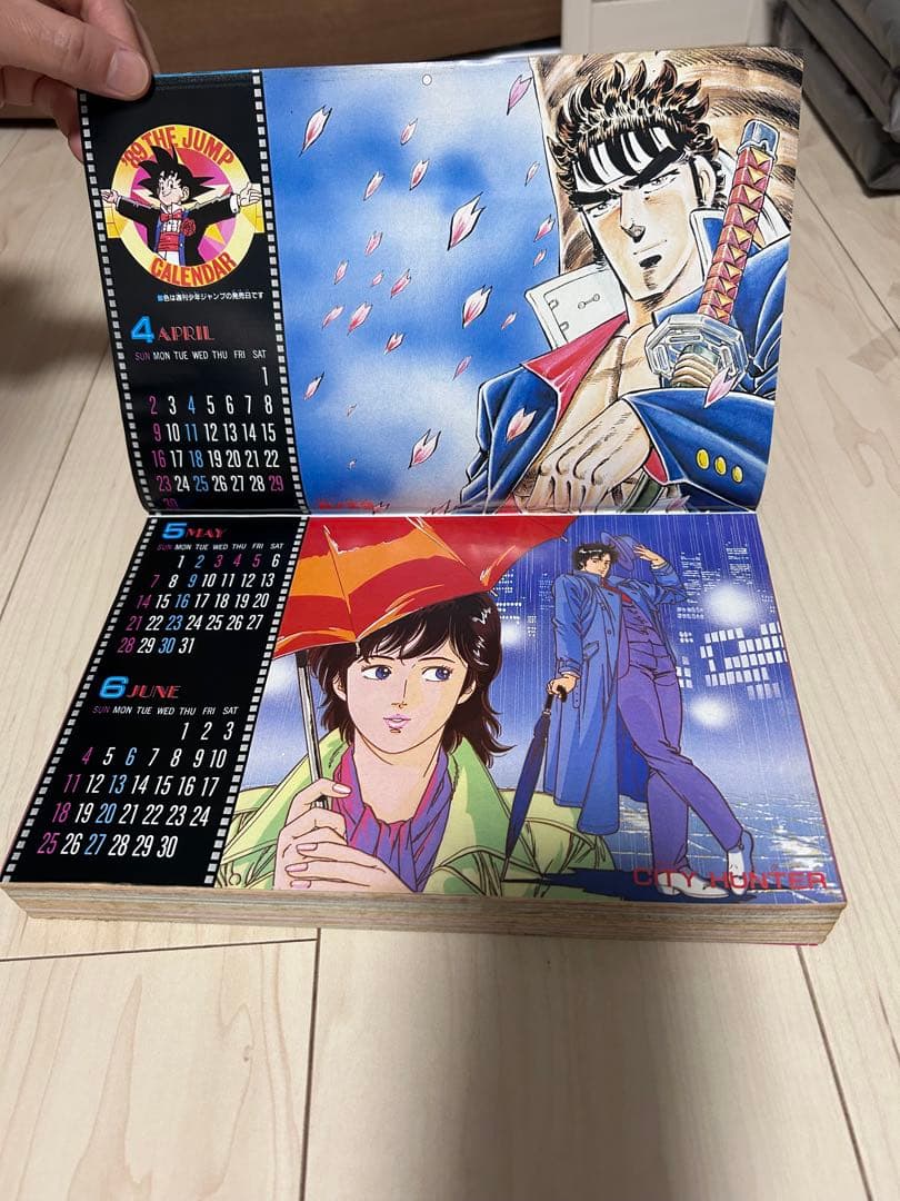週刊少年ジャンプ 1989年　3.4号　ドラゴンボール　鳥山明