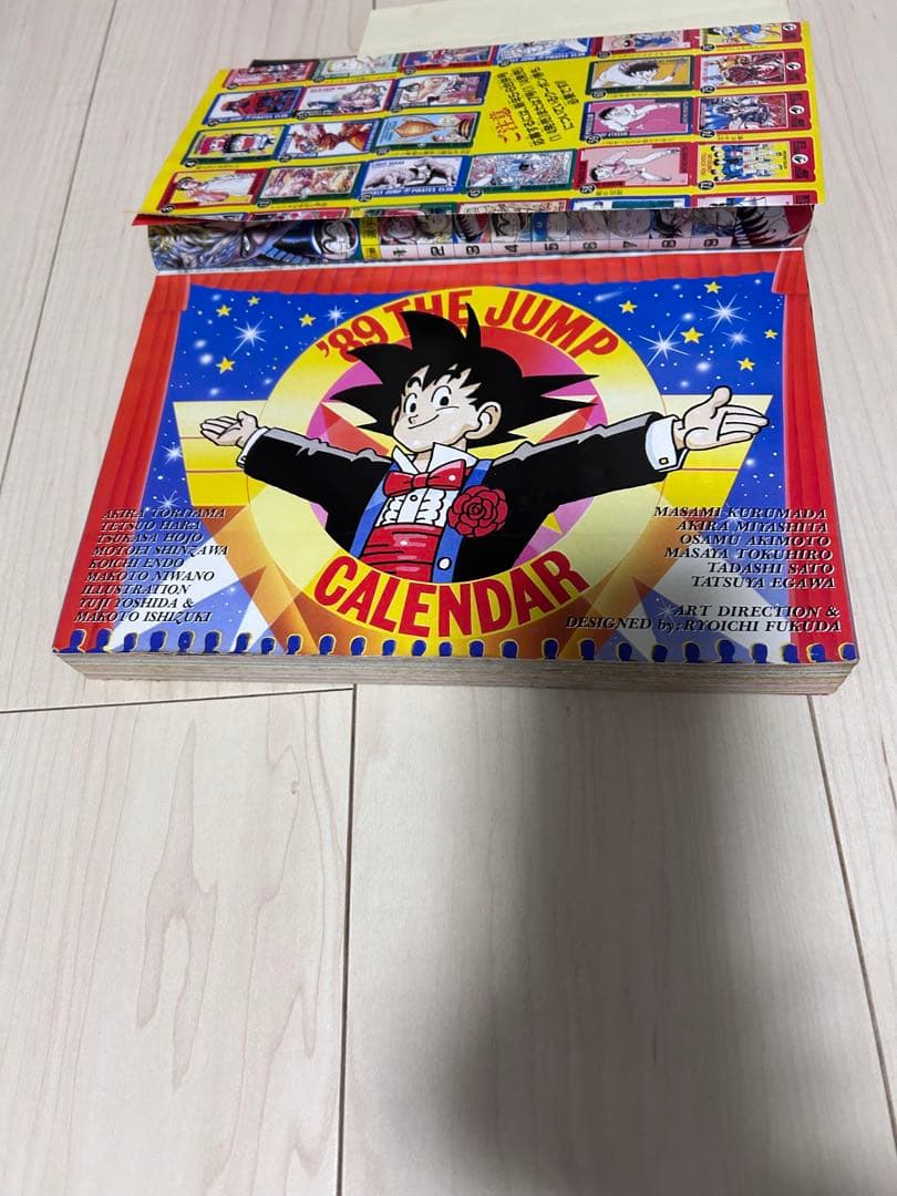 週刊少年ジャンプ 1989年　3.4号　ドラゴンボール　鳥山明