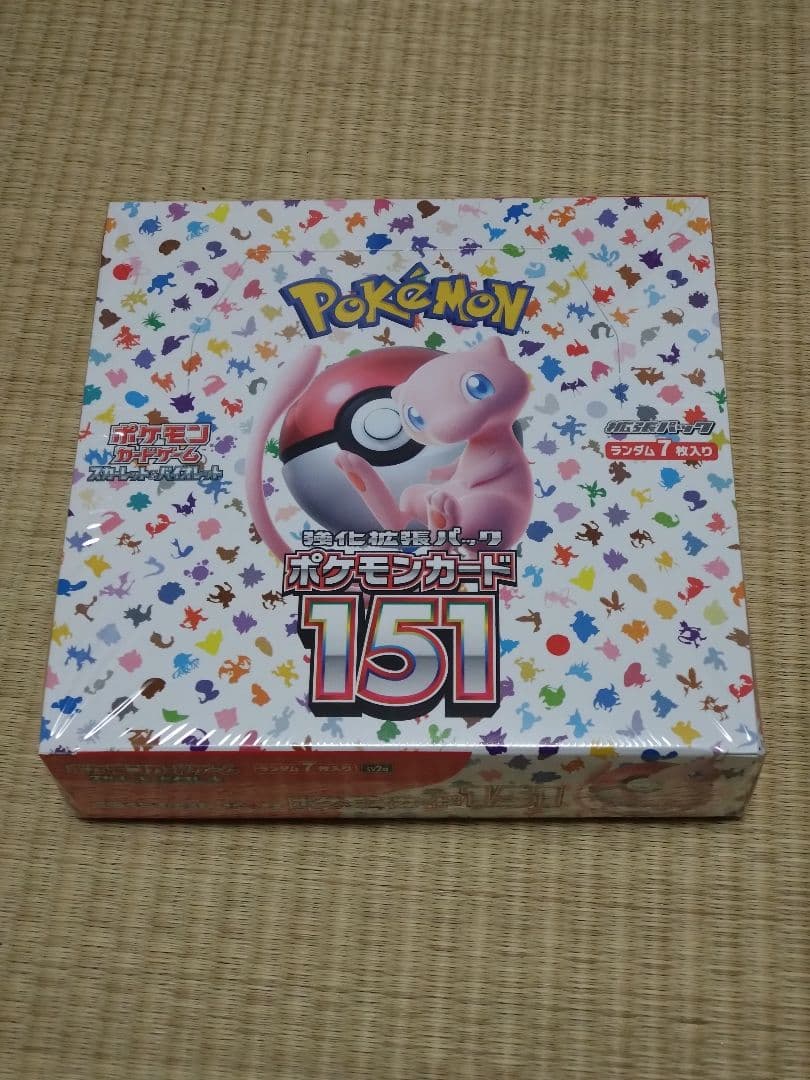 ミュウツーGX　ひかる伝説　psa10　１５１シュリンク付きboxセット
