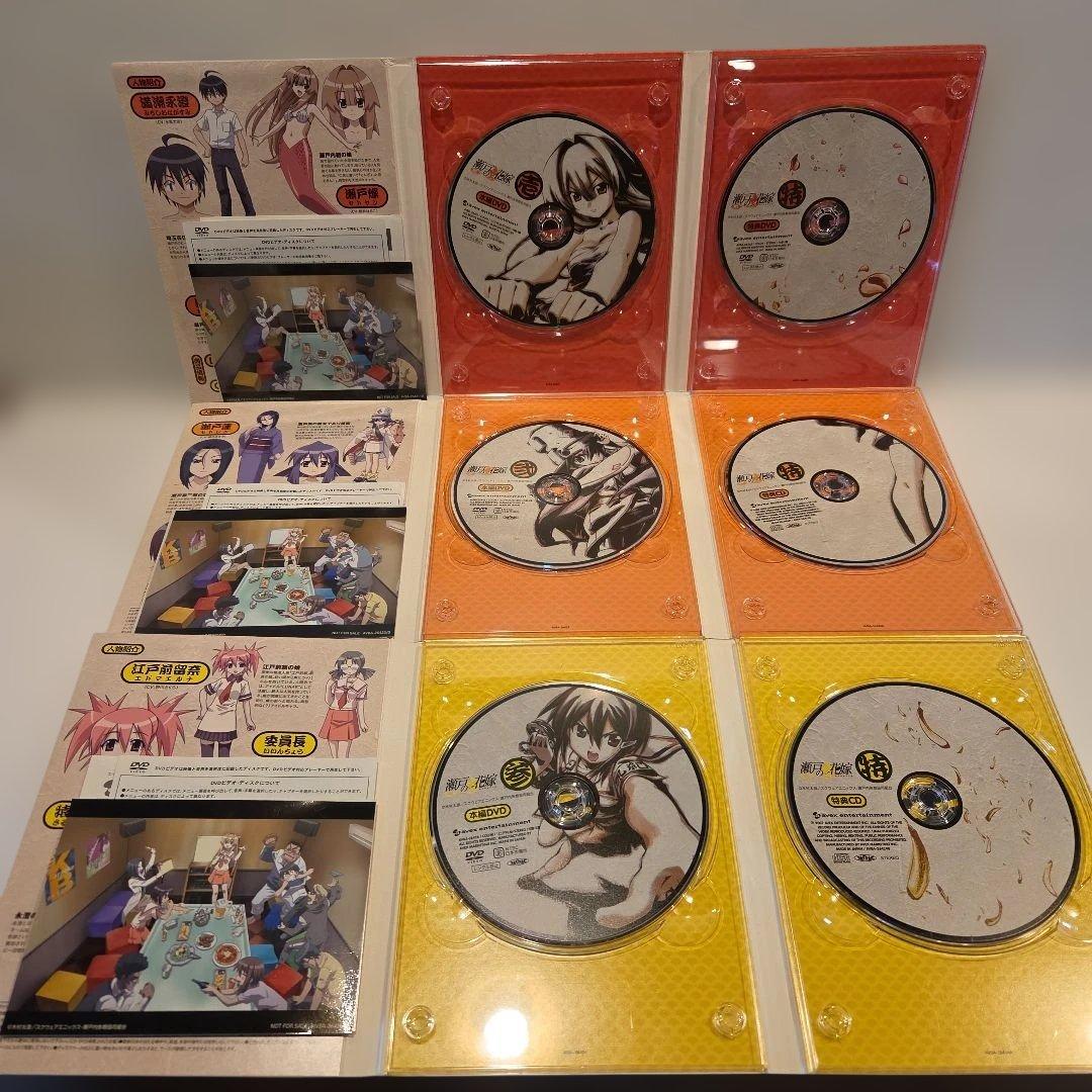 瀬戸の花嫁DVD 全9巻+OVA2巻+ファンディスク2巻