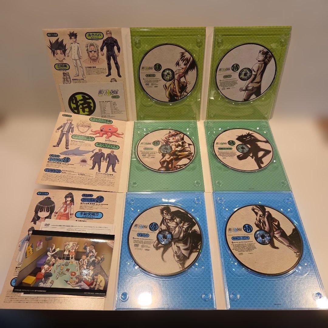 瀬戸の花嫁DVD 全9巻+OVA2巻+ファンディスク2巻