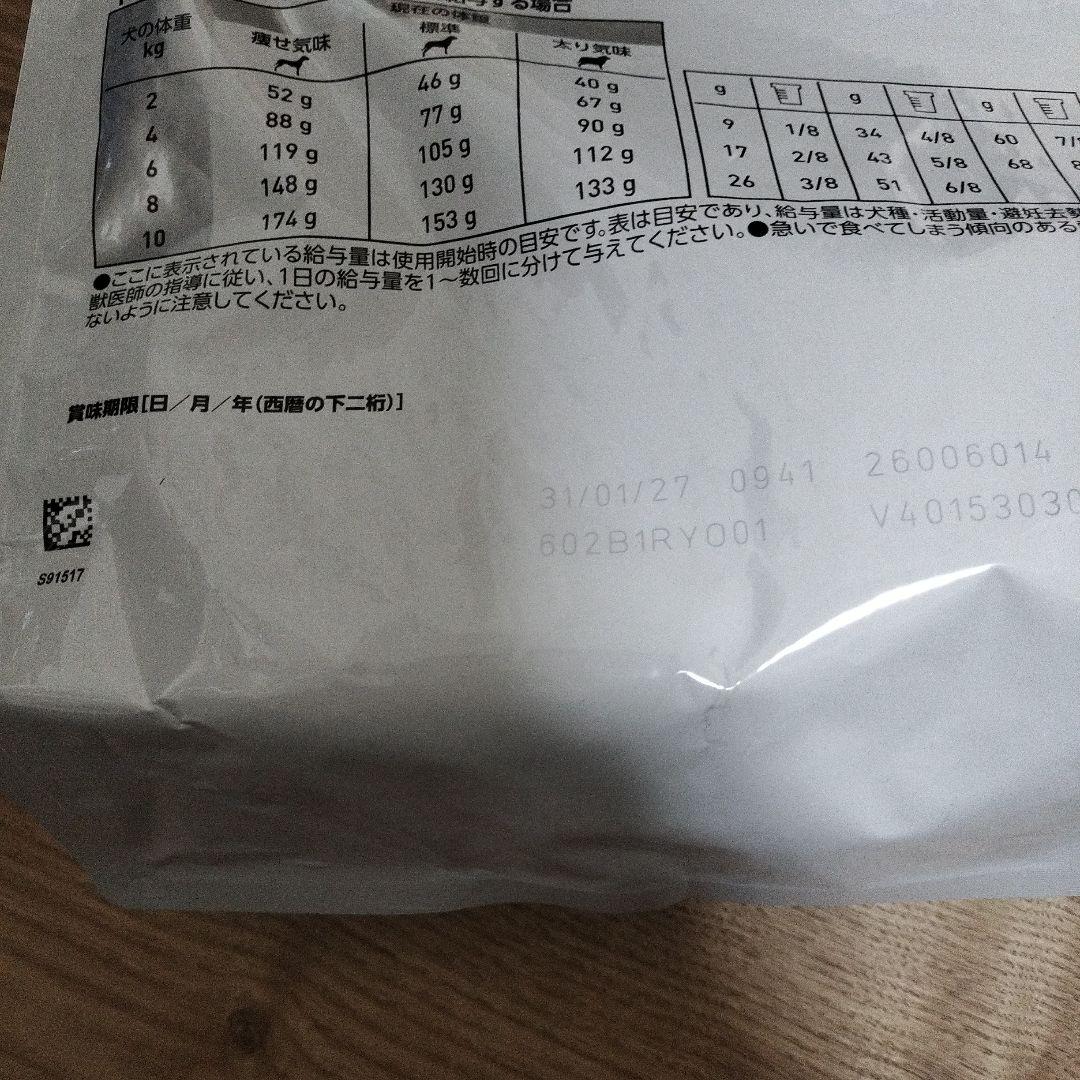  CANIN 腎臓サポート 低分子プロテイン 3kg