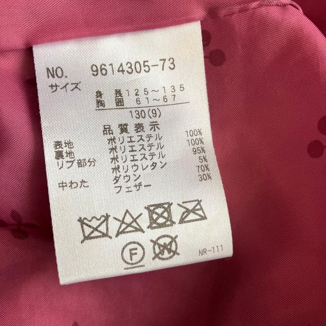 女の子 130㎝ 秋冬 アイテム10点セット まとめ売り プティマインなど