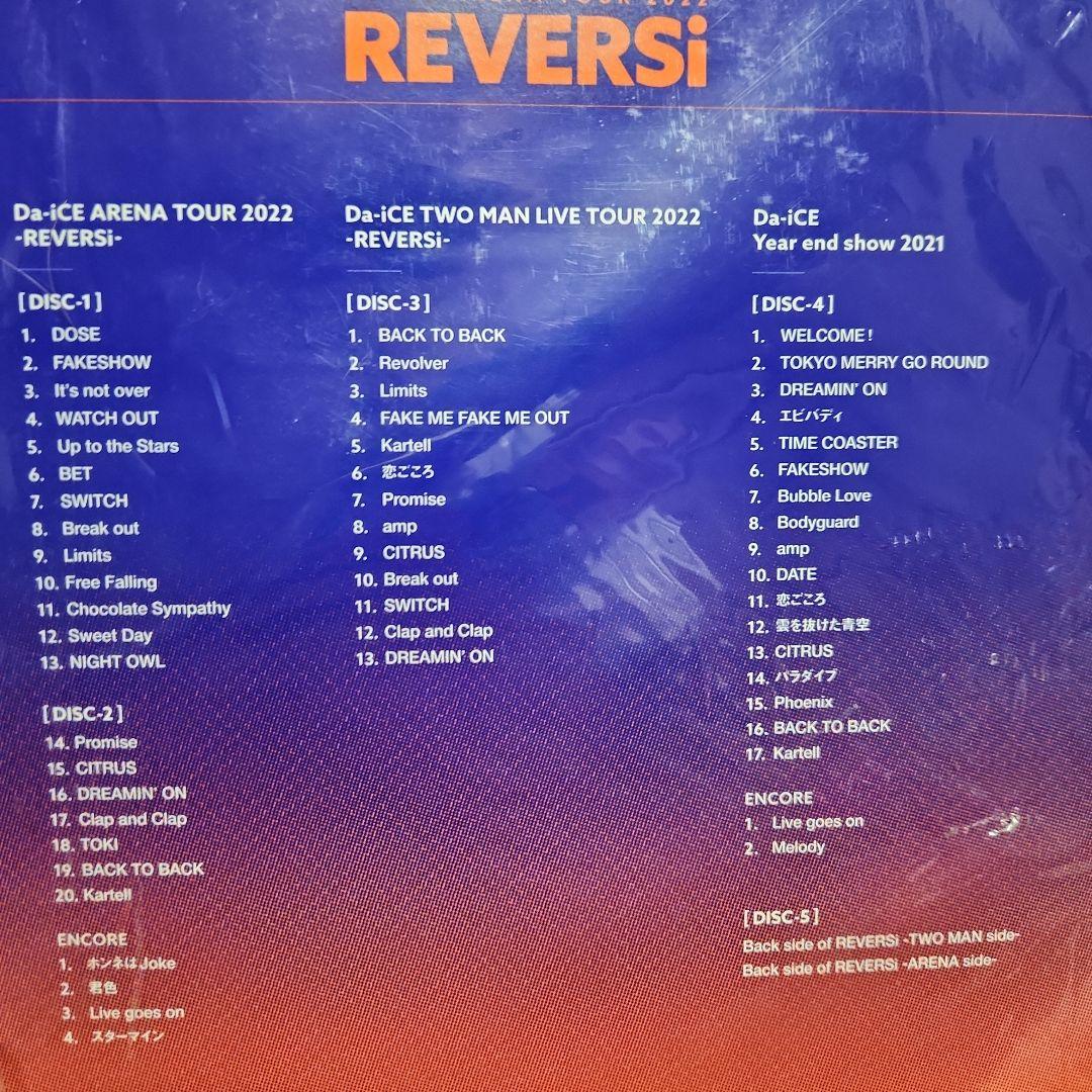 Da-iCE ARENA TOUR 2022-REVERSi- 豪華版