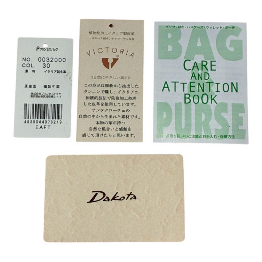新品タグ付き✨ダコタ 二つ折り財布 がま口 レッド 本革 イタリア製 牛革 箱付