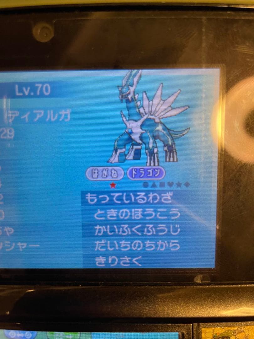 ポケットモンスターy ポケモン　色違い伝説、ひかるおまもりあります！