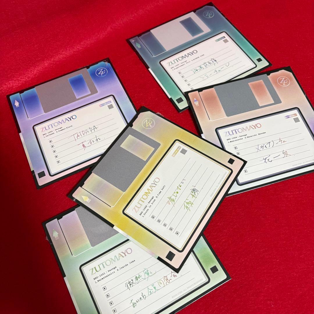 ずっと真夜中でいいのに。形藻土　全5種8bit(ファミコン風)アレンジCＤ
