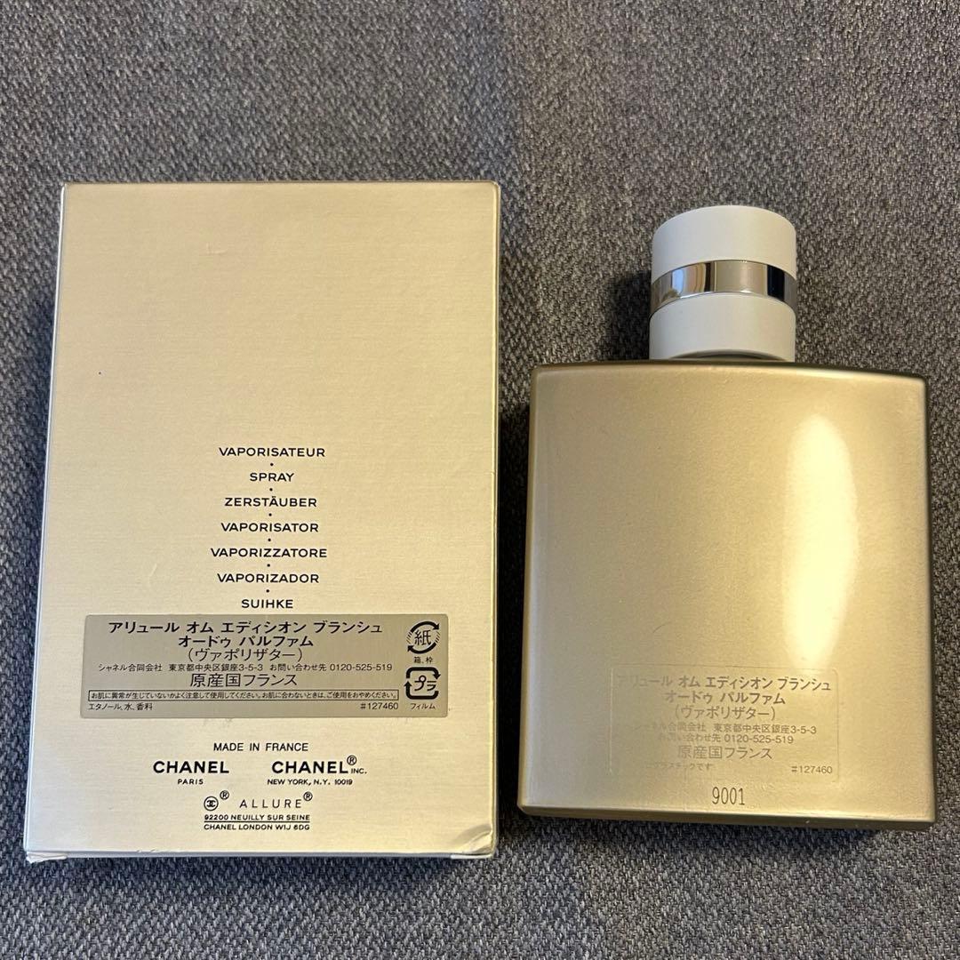◎。美品！シャネル/アリュールオムエディシオンブランシュ/100ml/香水●
