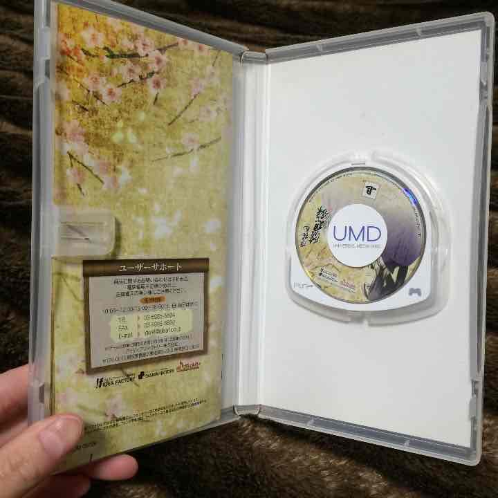 値下げ！薄桜鬼   随想録