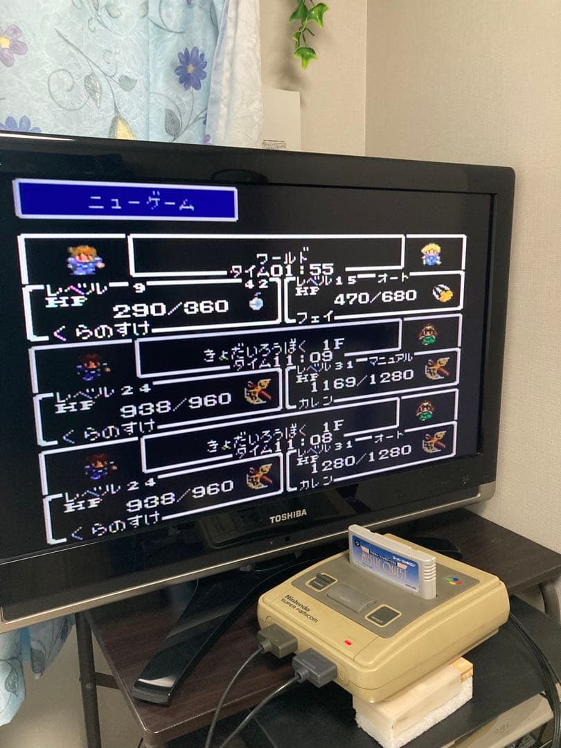 スーパーファミコンソフト　ファイルファンタジーUSA