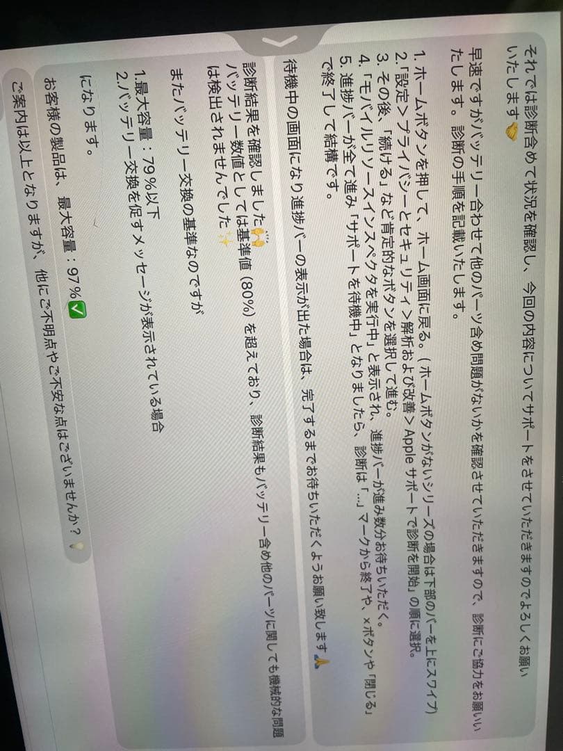 Apple iPad 第9世代　シルバー 本体 + Pencil + ケース