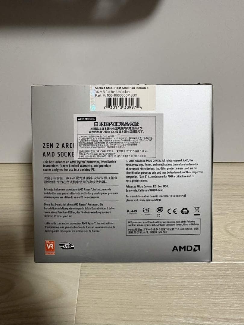 ＜未使用純正クーラー付属＞AMD Ryzen 7 3700X CPU