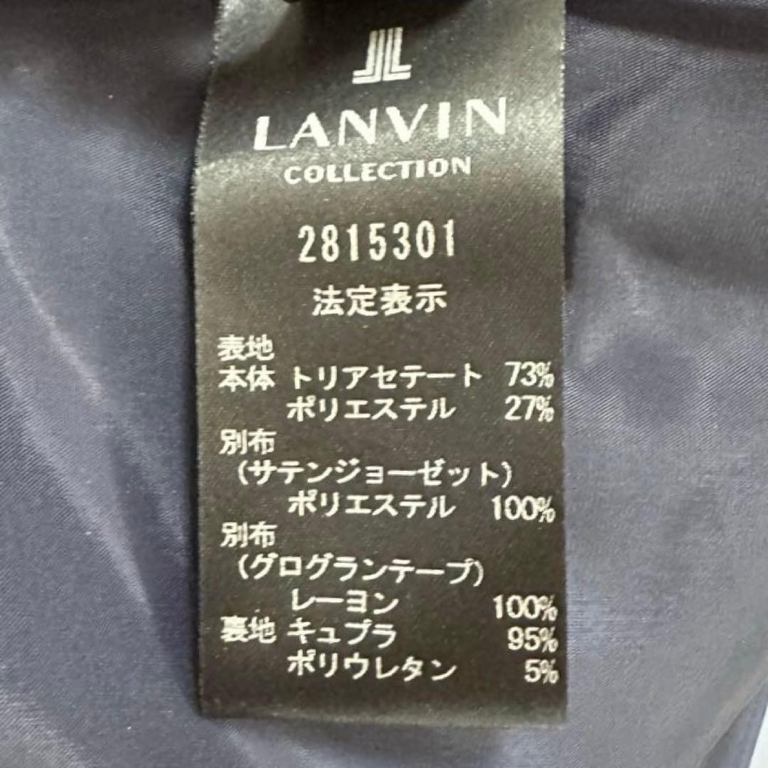 新品✨定価9.2万 ランバン センターラッフルワンピース フォーマル ブルー M