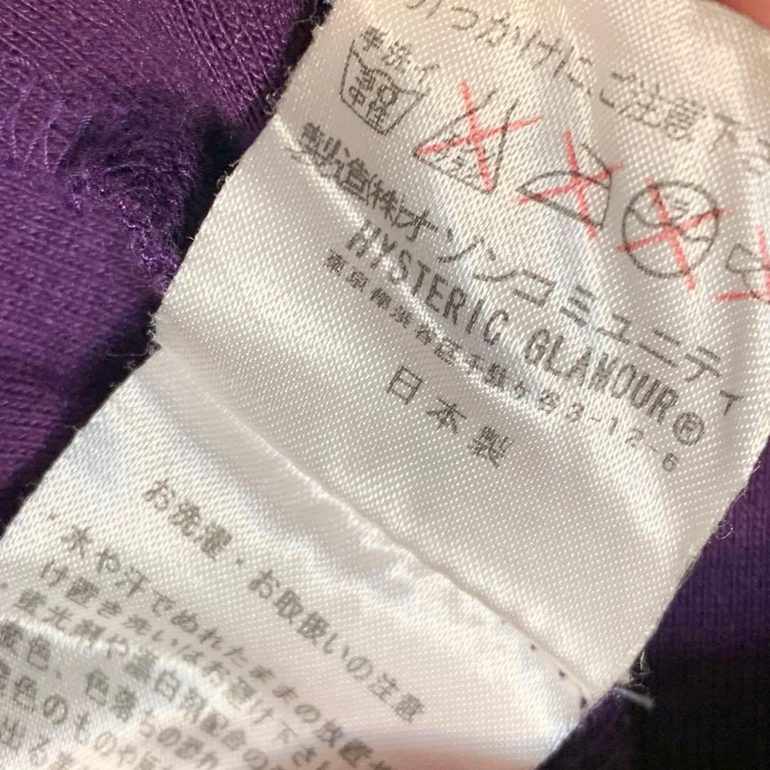 トップス vintage hysterics tiger design purple