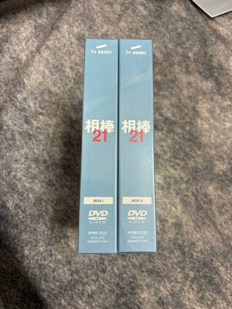相棒21 相棒21DVDBOX