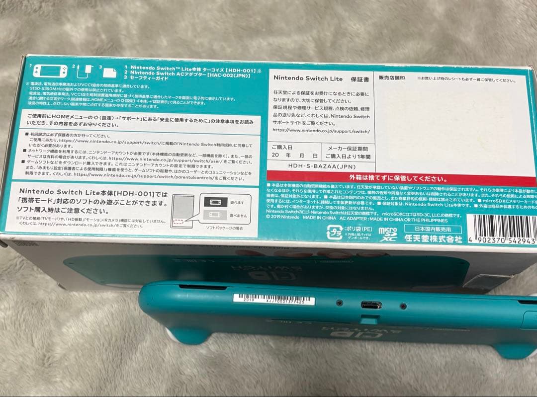 ジャンク品 Nintendo Switch Lite 本体 ターコイズ 箱付き