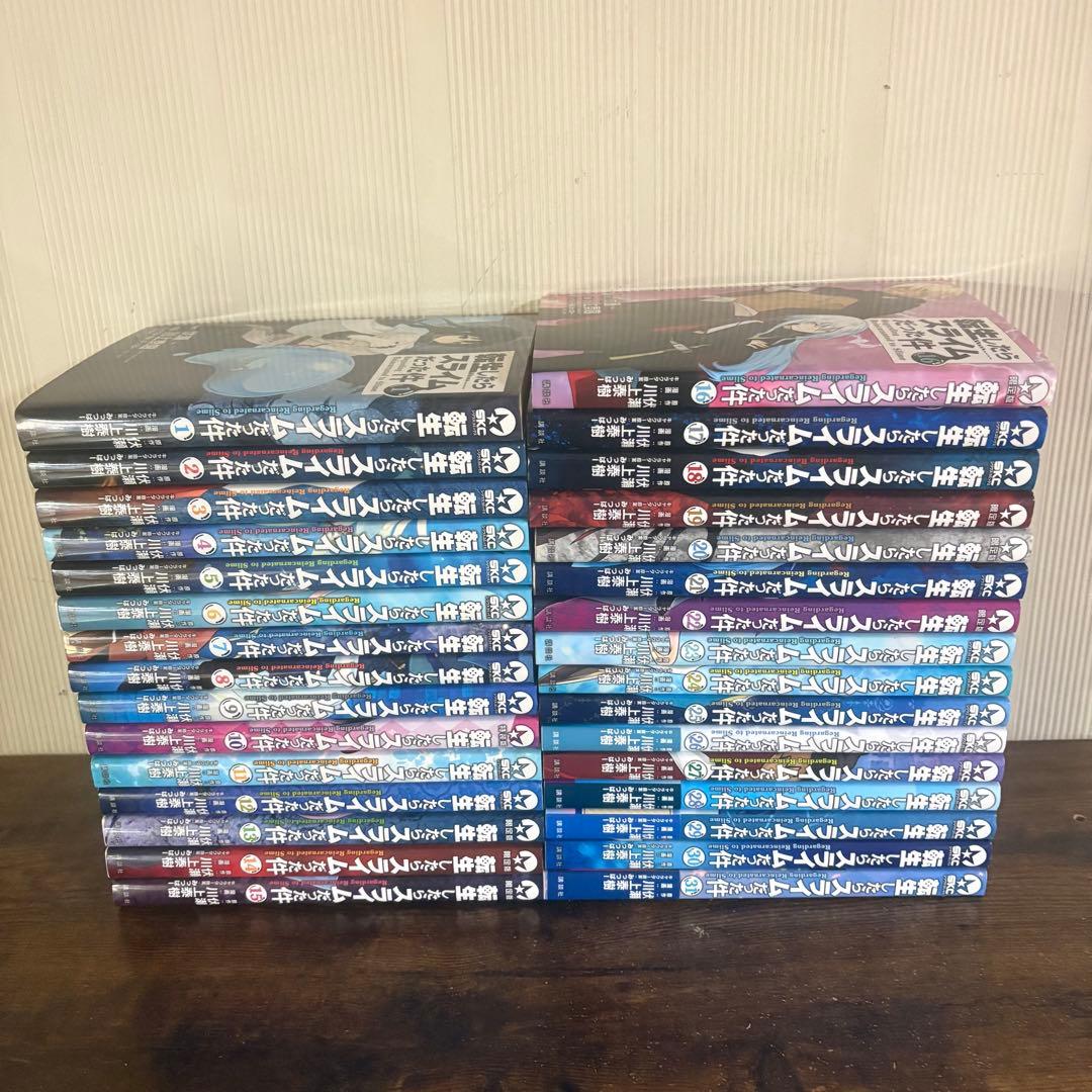転生したらスライムだった件 全巻セット 1巻〜31巻　②