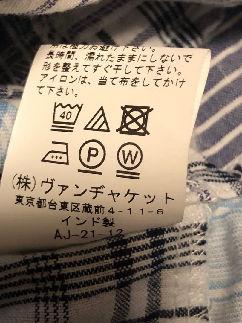 VAN サックスパッチワーク ブルゾン　インド綿　M