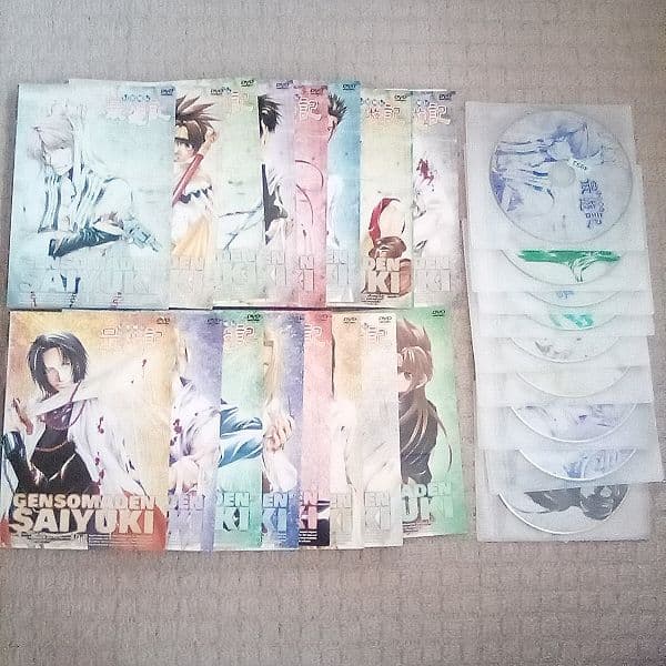 DVD 最遊記 全巻セット
