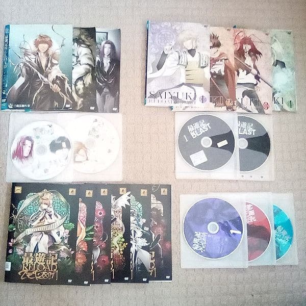 DVD 最遊記 全巻セット