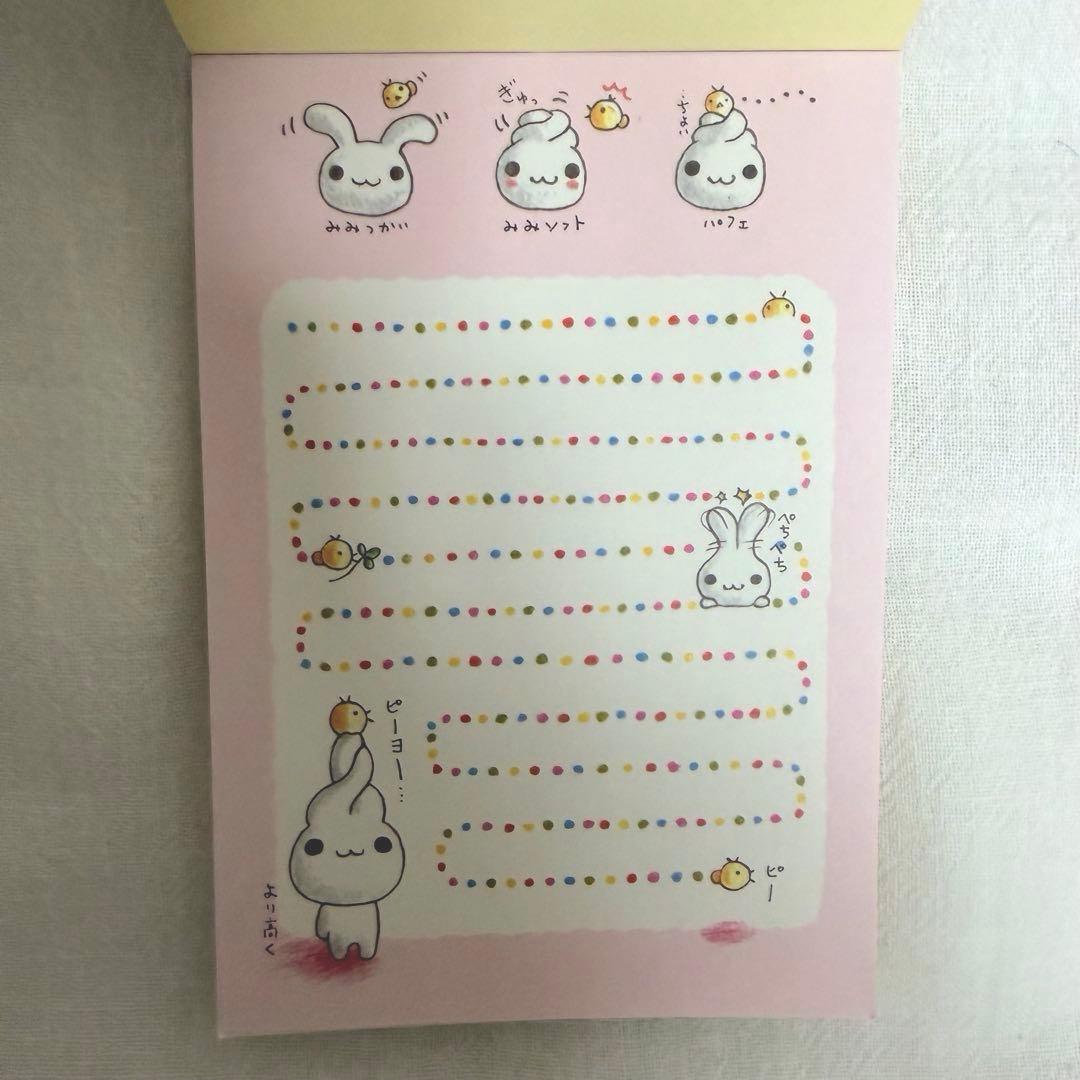 平成レトロ サンエックス みみつかいうーさ メモ帳 シール付き 当時物