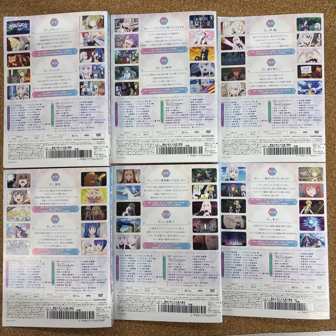 賢者の弟子を名乗る賢者 1-6 全6巻 全巻セット　DVD