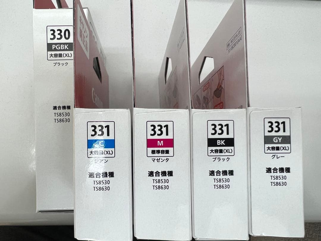 Canon PIXUS 大容量インクカートリッジセット